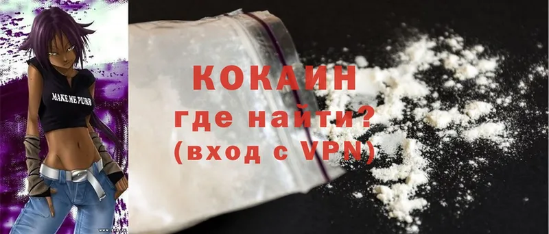 Cocaine Колумбийский Буй