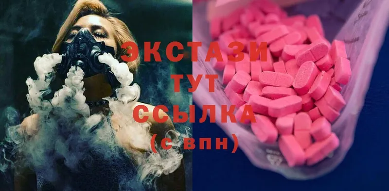 Ecstasy XTC  Буй 