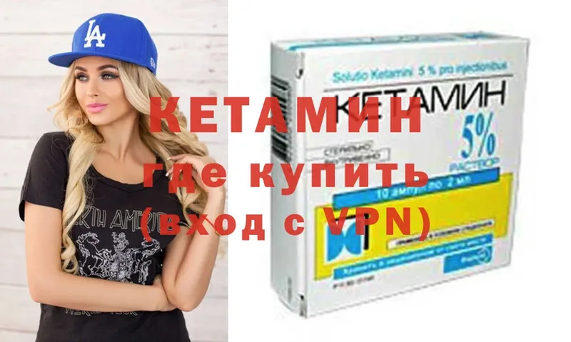 купить закладку  Буй  КЕТАМИН ketamine 