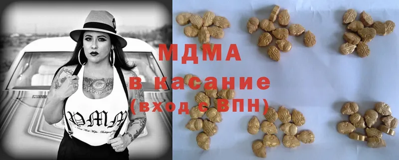 где продают   Буй  OMG зеркало  MDMA Molly 